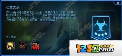 星际争霸2突变任务攻略 星际争霸2本周突变任务攻略
