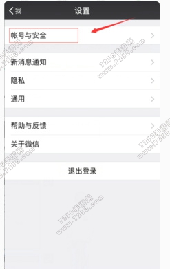 王者荣耀防沉迷怎么解除 王者荣耀防沉迷系统解除方法