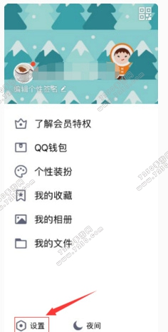 王者荣耀防沉迷怎么解除 王者荣耀防沉迷系统解除方法