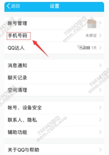 王者荣耀防沉迷怎么解除 王者荣耀防沉迷系统解除方法