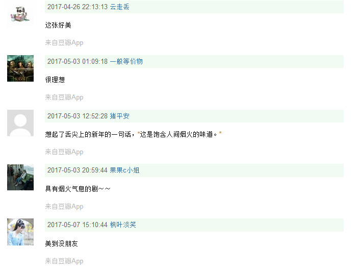 一勺大军是什么意思 一勺大军是什么梗
