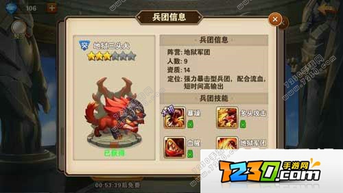 英雄无敌战争纪元地狱军团阵营兵团介绍 英雄无敌战争纪元地狱军团阵营兵团攻略