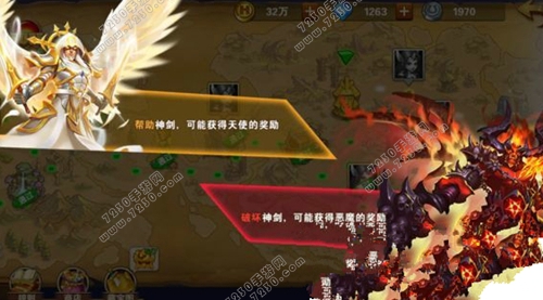 英雄无敌手游帮助天使还是恶魔 英雄无敌战役神剑怎么选择介绍