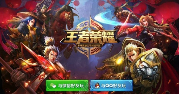 王者荣耀健康系统怎么解除 王者荣耀健康系统解除方法介绍