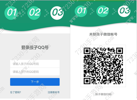 王者荣耀家长锁怎么设置 王者荣耀家长锁设置方法详解
