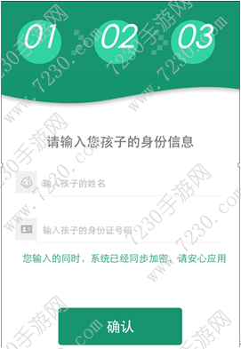 王者荣耀家长锁怎么设置 王者荣耀家长锁设置方法详解