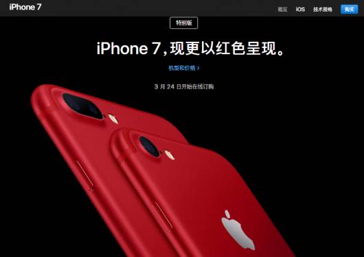 iphone7官换机什么开头 苹果7官换机序列号什么开头