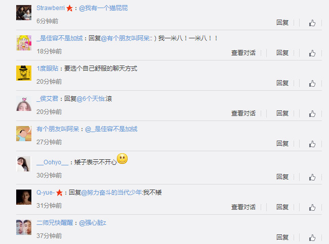 如何跟矮子聊天表情包下载 如何跟矮子聊天表情图片大全