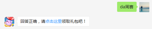 游戏中哪一种玩法与出战宠物无关?(可去攻略站中查找答案)出题人:永远的太阳【答题格式为da+答案,例如答案是爱消除,则回复“da爱消除”答题】