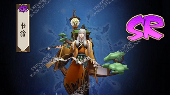 阴阳师书翁御魂怎么搭配 阴阳师书翁御魂搭配攻略