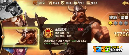 魔法门之英雄无敌辅助魔法怎么选 魔法门之英雄无敌辅助魔法最强攻略