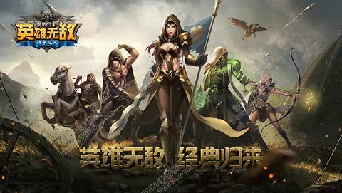 魔法门之英雄无敌辅助魔法怎么选 魔法门之英雄无敌辅助魔法最强攻略