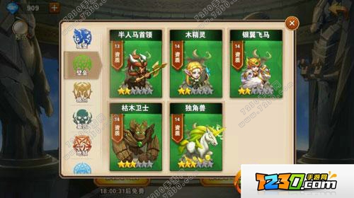 英雄无敌罗伊德怎么样 英雄无敌罗伊德玩法攻略
