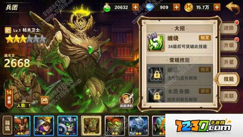 英雄无敌罗伊德怎么样 英雄无敌罗伊德玩法攻略
