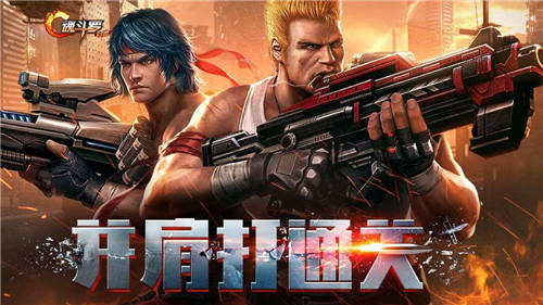魂斗罗归来哪些武器值得培养 魂斗罗归来培养什么武器