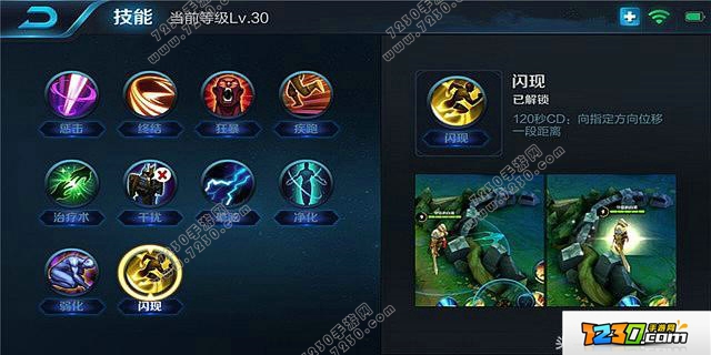 王者荣耀杨戬新手教学 王者荣耀杨戬怎么玩