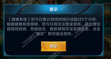 王者荣耀成长守护平台怎么解除关联 王者荣耀成长守护平台怎么解封