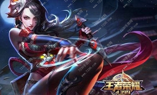 王者荣耀s8刺客通用铭文 王者荣耀刺客通用5级铭文s8