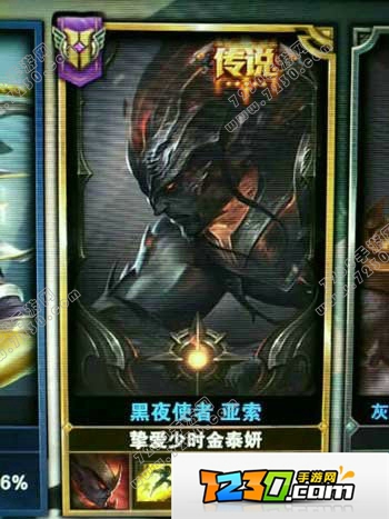 lol胜利方徽章有什么用 lol胜利方徽章怎么用