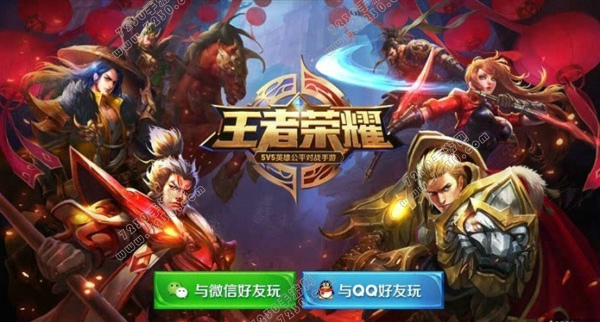 王者荣耀今天维护到几点 王者荣耀8月22日维护到几点