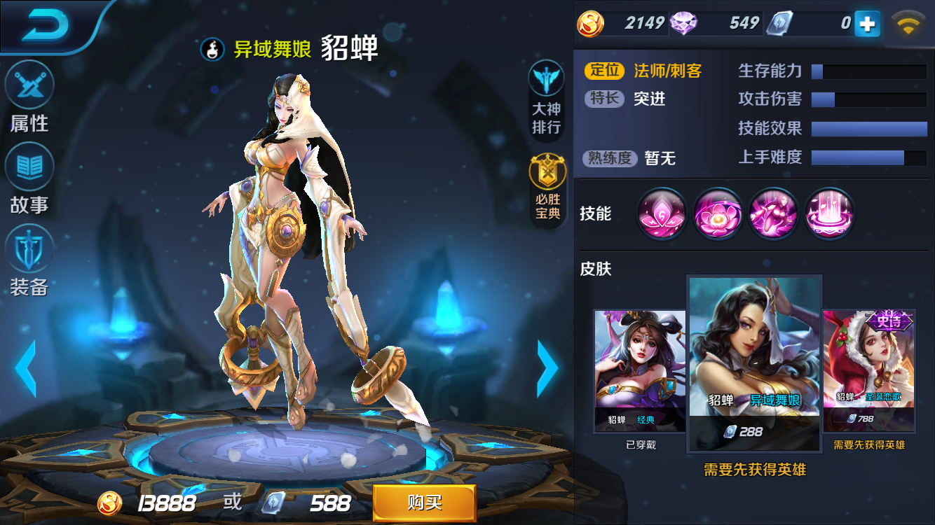 王者荣耀输出什么意思 王者荣耀输出是什么意思