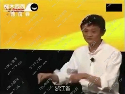 全国胸最小的省是哪个省 全国胸最小的省是什么意思