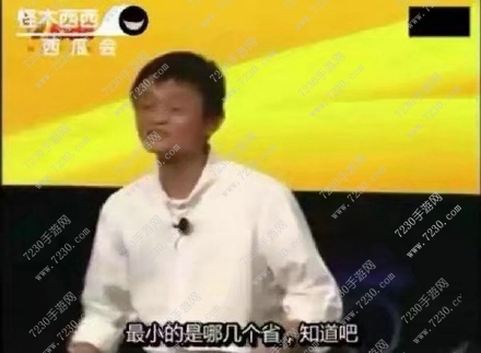 全国胸最小的省是哪个省 全国胸最小的省是什么意思