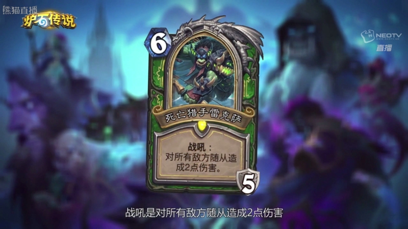 炉石传说新资料片冰封王座的骑士什么时候上线 炉石传说新资料片冰封王座的骑士发布时间