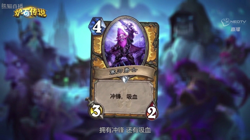炉石传说新资料片冰封王座的骑士什么时候上线 炉石传说新资料片冰封王座的骑士发布时间