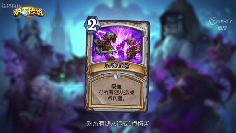 炉石传说新资料片冰封王座的骑士什么时候上线 炉石传说新资料片冰封王座的骑士发布时间