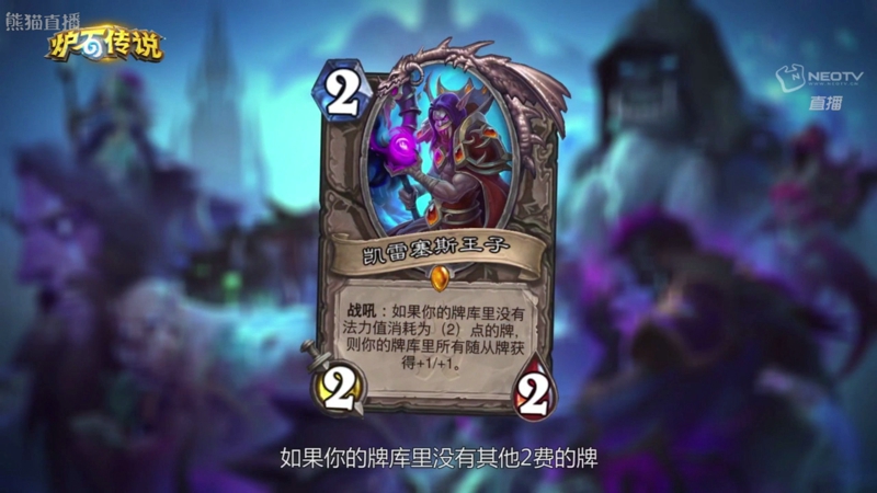 炉石传说新资料片冰封王座的骑士什么时候上线 炉石传说新资料片冰封王座的骑士发布时间