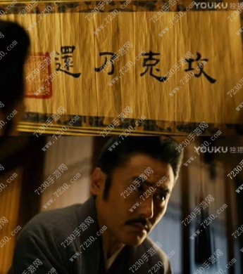 军师联盟攻克乃还是什么意思 军师联盟中攻克乃还用白话文怎么说