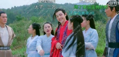 楚乔传谢三万是什么梗 楚乔传谢三万是什么意思