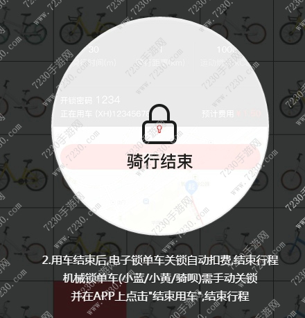 全能车app怎么用的 全能车app使用方法介绍