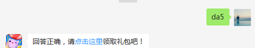 积分月赛每天最多可以通关多少次？（可去攻略站中查找答案）出题人：婷婷【答题格式为da+答案，例如答案是爱消除，则回复“da爱消除”答题】