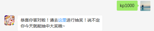 【作者：湖光山色路】经典模式中，巅峰一挑战通过后距离增加多少米？（答题小秘诀:点击下方菜单栏中的【天天酷报】，选择【攻略站】可以找到每日一题的答案哦~）