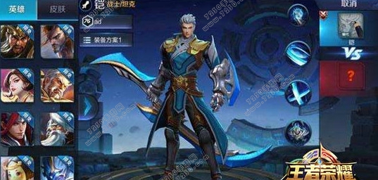 王者荣耀711活动介绍 王者荣耀711狂欢周活动介绍