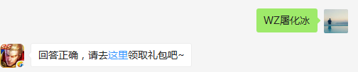 题目：长城守卫军音乐当中，演奏竹笛的是我国的哪位音乐家？