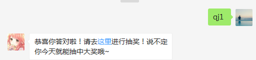 请问抽取一次谜之屋·幻之阁可以获得多少个水晶鞋？    (答题格式为:qj+答案哦,例如答案是“暖暖”）