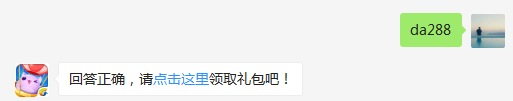 一次性孵化宠物十次需要多少颗钻石？（可去攻略站中查找答案）出题人：林贞琪【答题格式为da+答案，例如答案是爱消除，则回复“da爱消除”答题】