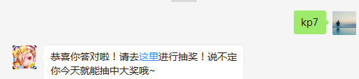 【作者：←_←】拖尾扑克大神的两张扑克，后面一张扑克点数是几？（答题小秘诀:点击下方菜单栏中的【天天酷报】，选择【攻略站】可以找到每日一题的答案哦~）