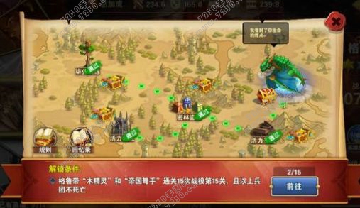 英雄无敌手游绿龙怎么得 英雄无敌手游绿龙攻略