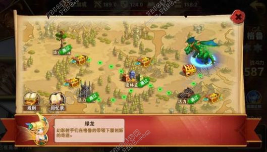 英雄无敌手游绿龙怎么得 英雄无敌手游绿龙攻略