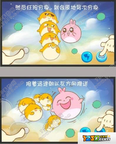 欢乐球吃球双分合球怎么玩 欢乐球吃球双分合球攻略