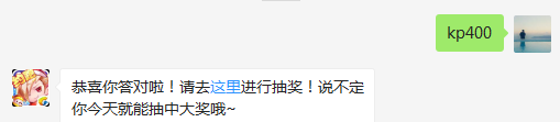 【作者：Friends.尐鎺錝】满级狼灵之爪的基础属性中破坏障碍物加多少分？（答题小秘诀:点击下方菜单栏中的【天天酷报】，选择【攻略站】