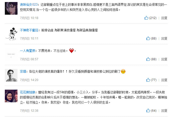 你的笑是我眼中幸福的唯一形状是什么歌 你的目光是我抬头仰望的唯一阳光是什么歌