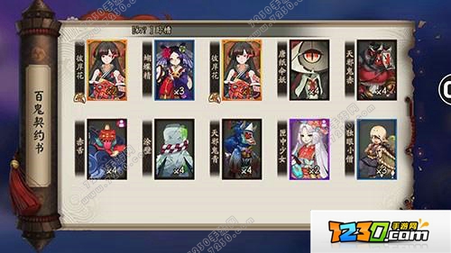 阴阳师彼岸花的碗怎么获得 阴阳师彼岸花碎片获取途径
