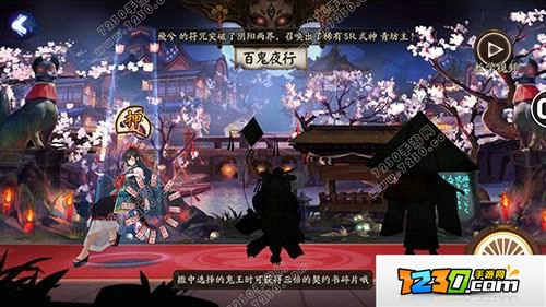 阴阳师彼岸花的碗怎么获得 阴阳师彼岸花碎片获取途径