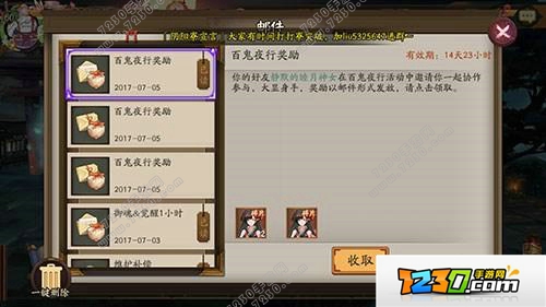 阴阳师彼岸花的碗怎么获得 阴阳师彼岸花碎片获取途径