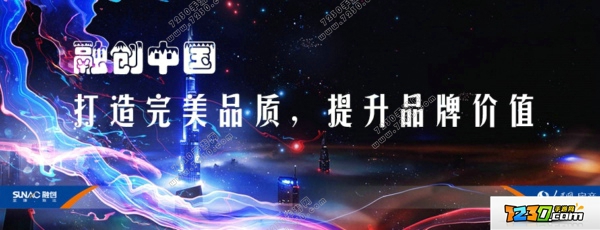 融创收购万达酒店真相 万达被融创收购了